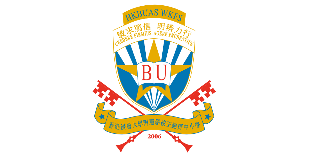HKBU Affiliated School Wong Kam Fai Secondary and Primary School
