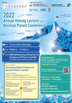 The Annual Hotung Lecture 2022